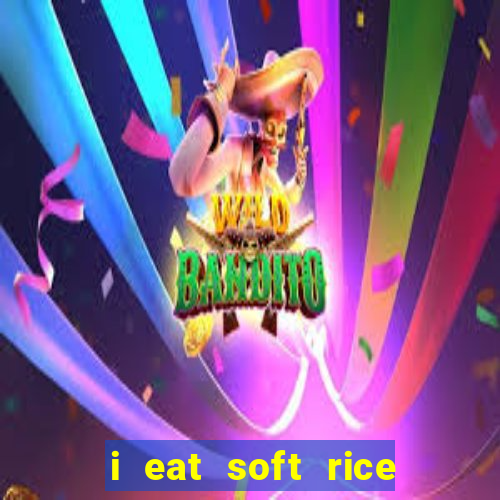 i eat soft rice in another world manga